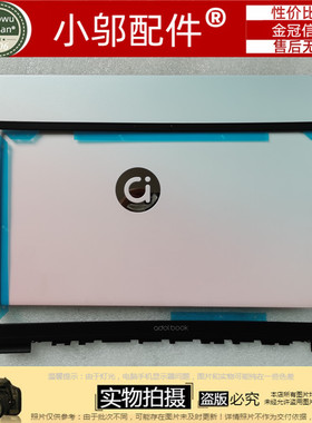 适用ASUS华硕ADOL13E ADOL13J S333E X321EA K333E外壳A壳B C D壳