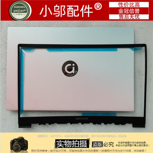 适用ASUS华硕ADOL13E ADOL13J S333E X321EA K333E外壳A壳B C D壳