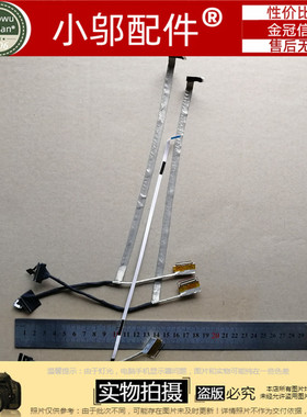 适用三星500R5K 500R5H 500R5L 550R5L 屏线BA39-01363 -01388A