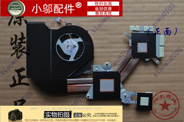 MS2378MS2316小邬配件风扇