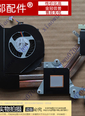 适用 ACER宏基4560G风扇 MS2378 MS2340 MS2316 散热器风扇