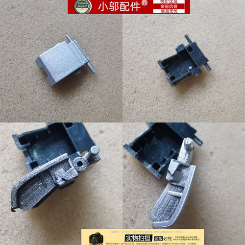 网卡扣盖74607472小邬配件