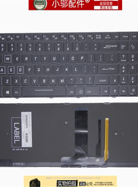 神舟CN95S02精盾KINGBOOK G99E T96 T97战神Z7-KP7GS键盘Z5-KP5D1