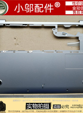 适用三星 530U3B U3C 532U3C 535U3C 532U3X 535U3X D壳 E壳 外壳