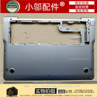 适用三星 530U3B U3C 532U3C 535U3C 532U3X 535U3X D壳 E壳 外壳