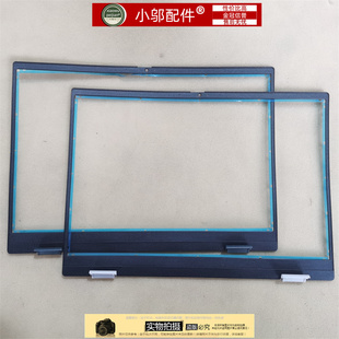 适用DELL戴尔灵越14Plus 7420 7425 外壳 B壳 屏框 0VCTGM 0WMK07