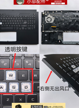 适用华硕ASUS天选3PLUS 4P FA707R FA707 FX707 外壳 C壳 键盘 壳