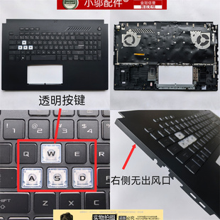 适用华硕ASUS天选3PLUS 4P FA707R FA707 FX707 外壳 C壳 键盘 壳