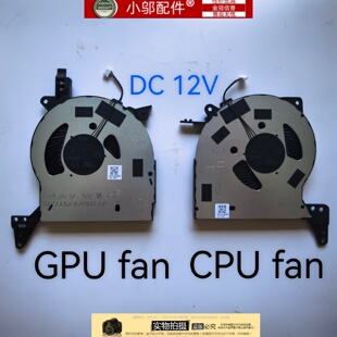 小邬配件联想拯救者Legion R7000P 2025 RTX5060 RTX5070散热风扇