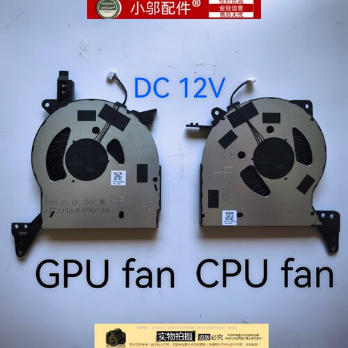 小邬配件联想拯救者Legion R7000P 2025 RTX5060 RTX5070散热风扇