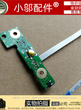 ASUS华硕 X552E X550EP/EA X550WA/WE X552W 开关开机小板送排线