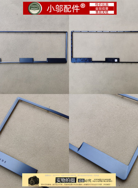 适用 戴尔DELL Latitude E6530 E6530S 键盘框 边框 0RWT4D