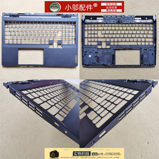 外殼 拯救者 適用 ARH8 LOQ 15IRH8 C殼 聯(lián)想 A殼 D殼