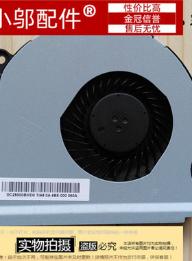 适用三星 NP350E7C 365E5C 355E7C 365E7C 355E4C 笔记本风扇