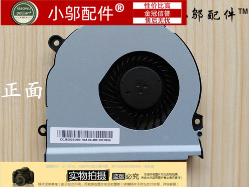 355E4C365E7C小邬配件风扇