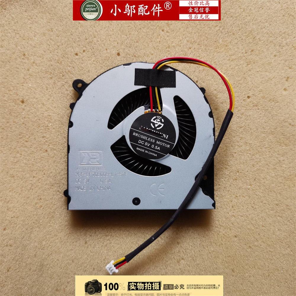 适用 机械师 F57-D5R D1 D1T D2 D3 D2R N550RC N350D 风扇