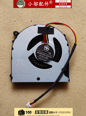 适用 机械师 F57-D5R D1 D1T D2 D3 D2R N550RC N350D 风扇