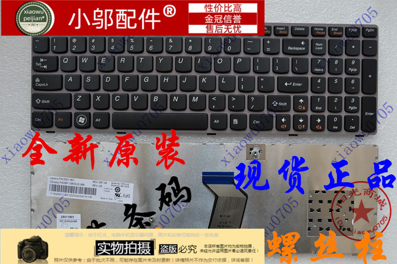 全新联想/Lenovo y570 y570n y570i7 y570 Y570D笔记本键盘