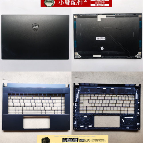 小邬配件GS66外壳开机键