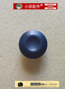 适用神舟 Z6 KP5GT Z7M KP7GT SL7D1 N151SD 炫龙X6屏轴盖 转轴帽