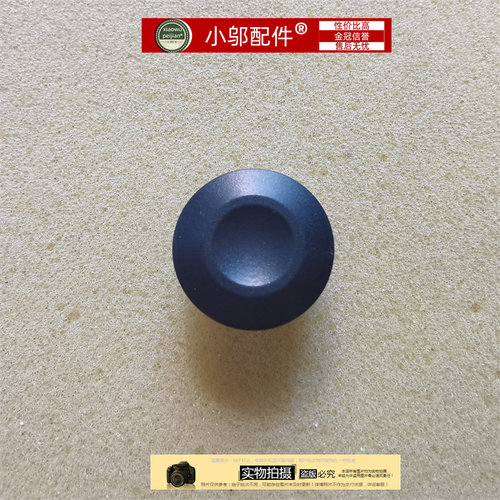 神舟Z6KP5GT小邬配件轴盖外壳