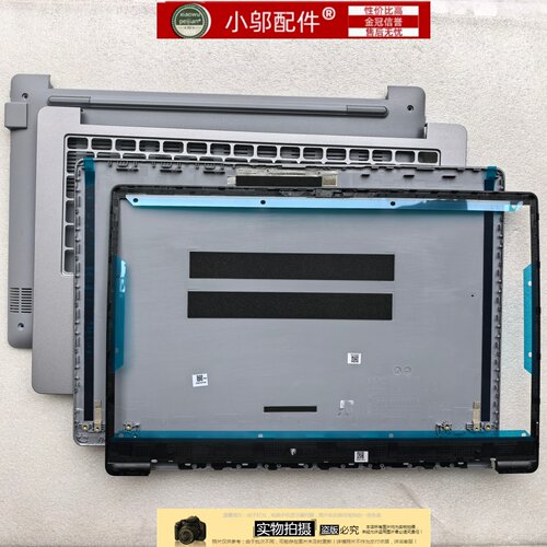 适用ASUS华硕破晓6 PX463 B1403 P1403 CVA 外壳A壳 B壳 C壳 D壳
