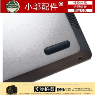 IIL底 D殼防滑墊 腳墊 橡膠墊屏軸蓋 IML 適用聯想揚天V340