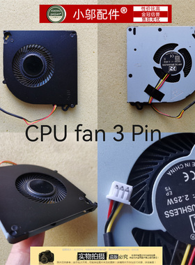 蓝天 P950ER/HR P955HR 战神Z7-KP7G2 未来人类T800 散热 风扇