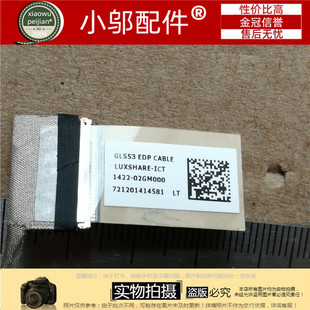 适用ASUS华硕GL553V VD FX53 ZX53v KX53V 排线 屏线1422-02GM000