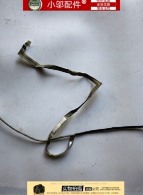 适用 神舟 战神Z7-KP7GT KP7GC Z7M-KP7GE 炎魔 T1TI 屏线GJ5KN64