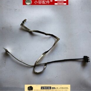 适用 神舟 战神Z7-KP7GT KP7GC Z7M-KP7GE 炎魔 T1TI 屏线GJ5KN64
