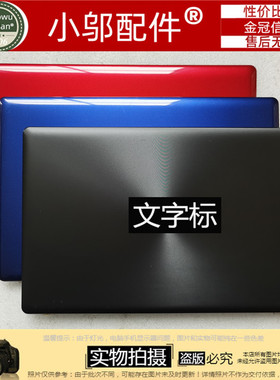 适用Asus华硕K550 D552 X552 E F550 l X550C外壳A壳B C D壳键盘E