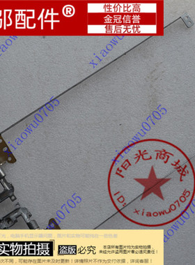 金冠 联想 旭日C460 C465A C466A C466L C466M C467A笔记本屏轴