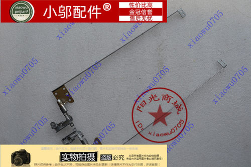 金冠 联想 旭日C460 C465A C466A C466L C466M C467A笔记本屏轴