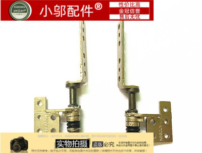 g550L屏轴转轴小邬配件