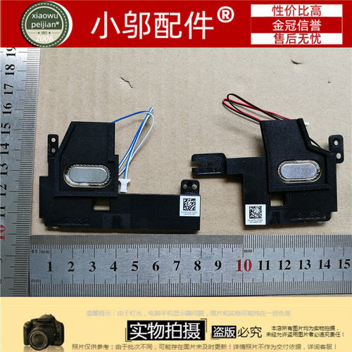 适用于 dell 戴尔 xps 10 平板底座 喇叭 扬声器 音响
