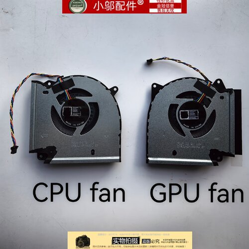 小邬配件适用ASUS华硕ROG 魔霸7 PLUS G713PV/U/I  散热风扇G713P
