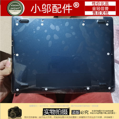 适用于 三星 NT930X2K D壳 笔记本外壳 930X2K底壳 底座 金属壳