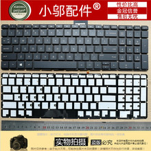 HP Pavilion 250 G6 255 G6 256 G6 键盘 C30 15-bw15g-bx 键盘