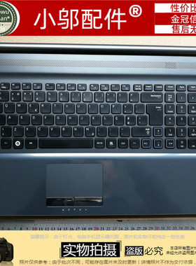 全新三星 RC710 RC720 笔记本C壳 键盘 17.3″灰色网格 PO 葡萄牙