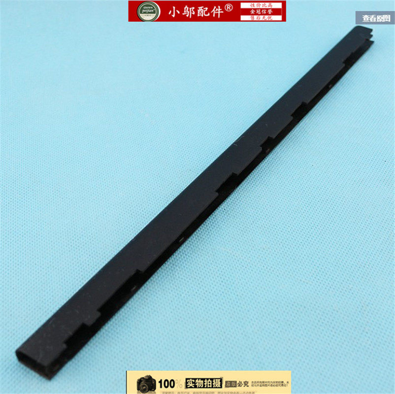 95509560小邬配件屏轴盖压条