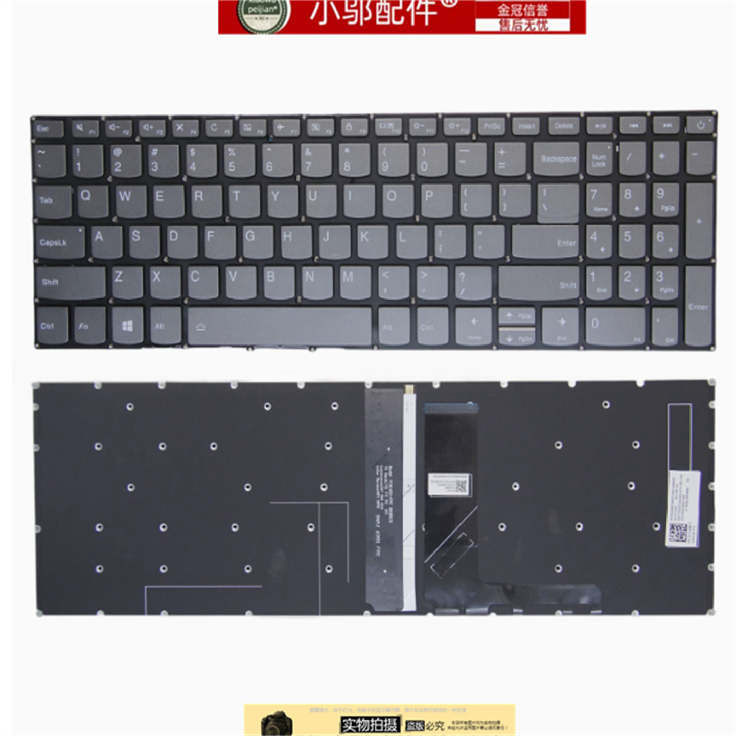 适用联想IdeaPad 3-17ADA05 3-17ARE05 3-17IML05键盘3-17IIL05