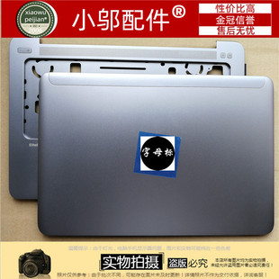 739576 Folio 001 适用惠普HP 739569 A壳 1040 外壳