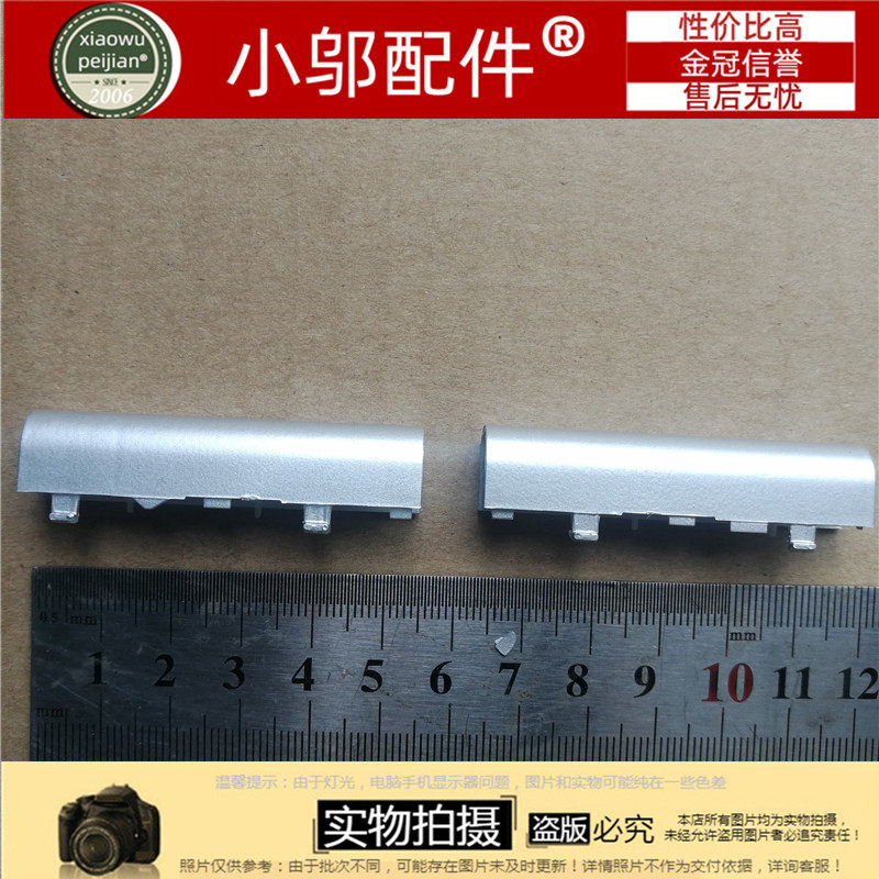 适用戴尔 DELL Inspiron 15  7570 7580 P70F 7573 轴盖 屏轴盖