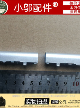 适用戴尔 DELL Inspiron 15  7570 7580 P70F 7573 轴盖 屏轴盖