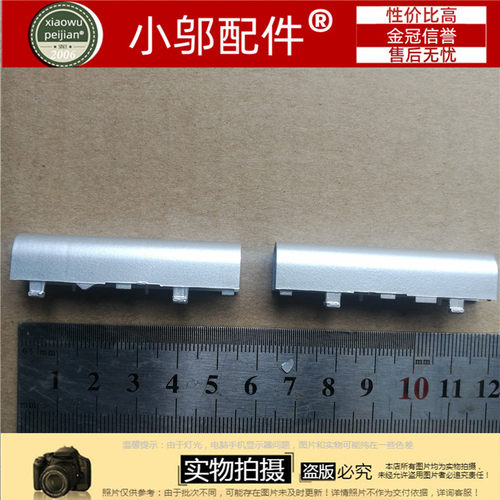 适用戴尔 DELL Inspiron 15  7570 7580 P70F 7573 轴盖 屏轴盖