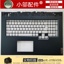 联想拯救者 Y7000P R7000P Y7000-17 17.3英寸2021款 C壳 蓝 外壳