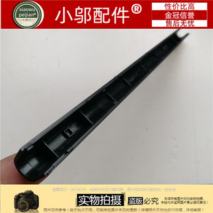 盖 压条 R416 L403N X400N 轴盖 适用ASUS华硕 屏轴 E403