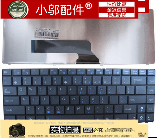 K40ABX8DE键盘小邬配件