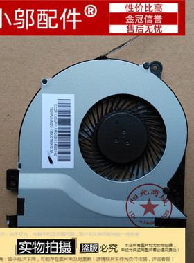 适用ASUS华硕 K46 K46C K46CA K46CM K46SL A46 E46C K46CB 风扇